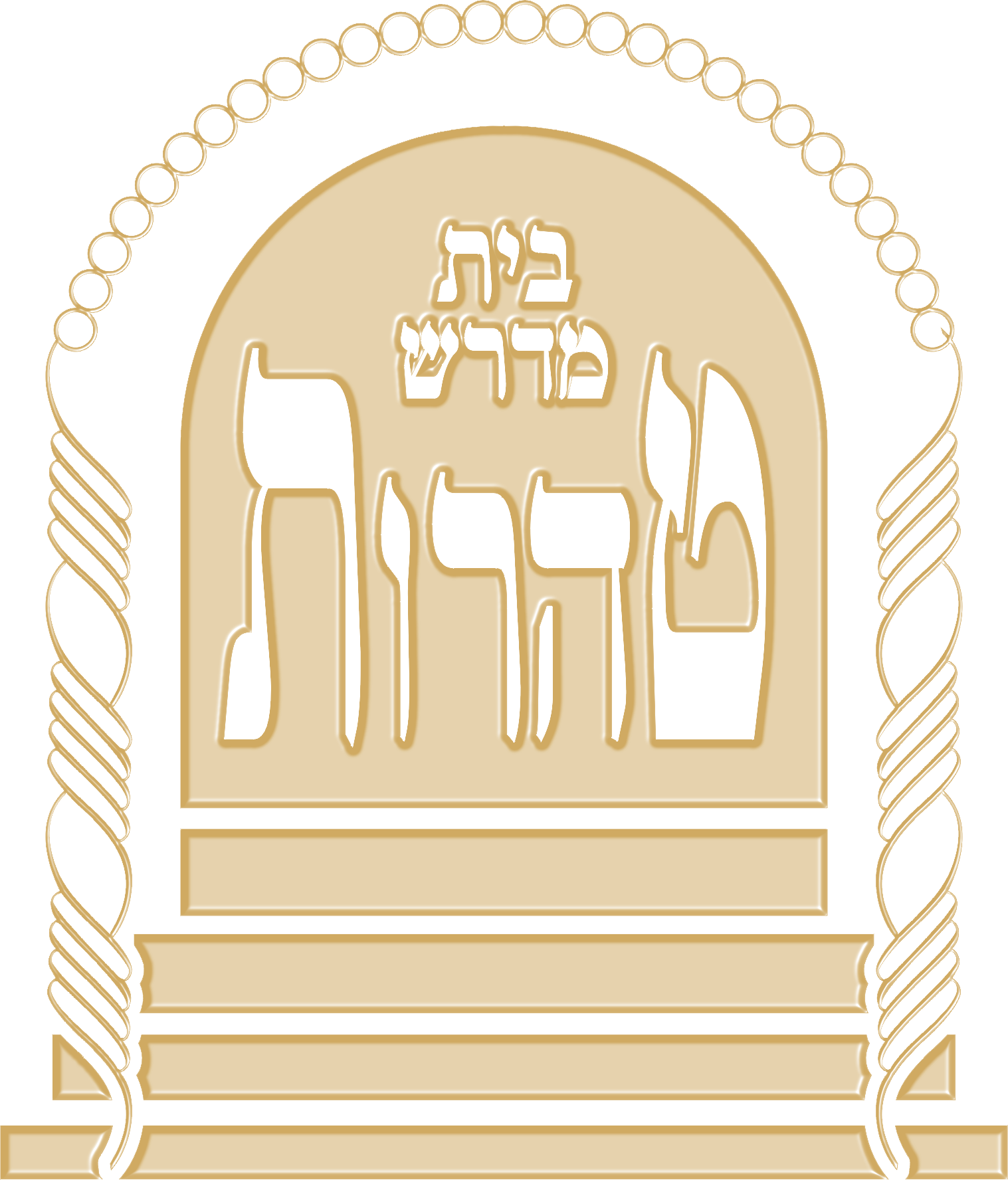 Bais Medrash Taharos emblem